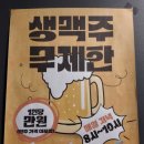 첨단 사우나 | 광주 호캉스 추천 첨단호텔 후기 (객실 사우나/무료조식/한강라면)