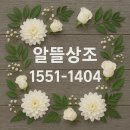 산성대로 476번길 | 성남중앙병원 장례식장 비용, 주차, atm 안내 및 이용후기