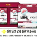 한길정문약국 이미지