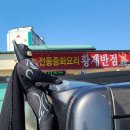 황제반점 이미지