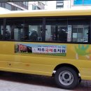파주국제유치원 네이버블로그