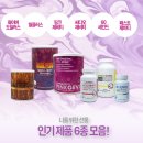 시더스롱제비티