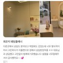 대구 웨딩플래너 추천 / 대구 프리미엄 웨딩 지플랜웨딩 후기