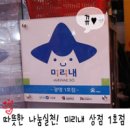 어공1호 네이버블로그