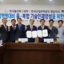한국산업인력공단 경남지사 쿠키뉴스