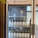 사임당 떡집 | 묵호 여행 강릉 사임당 인절미 &amp; 식혜 후기 🤍