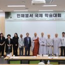 불교문화원 이미지