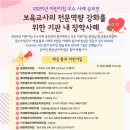 예인어린이집 이미지