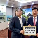 군수선거 이미지