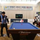 한일당구장 이미지