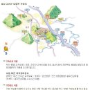 인삼마을