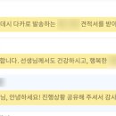 중앙특송 이미지