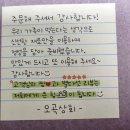 오곡상회 - 정선군 고한6길 38 | 오곡상회