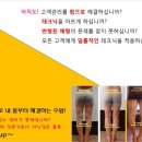 홍콩체형관리 - 통영시 죽림2로 75 | 홍콩체형관리