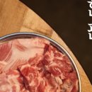 맛있는뒷고기 이미지