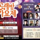 고고노래방 이미지