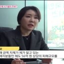 * 김나리변호사님, “MBC 생방송 오늘 아침” 출연 이미지