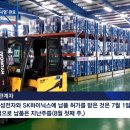 (주)팸테크놀로지 이미지