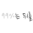 동국생명과학 주식회사 이미지