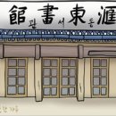 현대서점 - 울주군 남창1길 47 | 현대서점