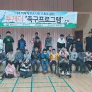나주스포츠클럽 이미지