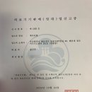 대영메디 이미지