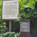 광산 귀후재 이미지