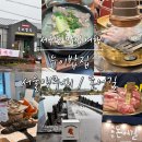 서귀포맛집 여행 서울앵무새 제주, 돈어길 흑돼지, 누이밥집 접짝뼈국