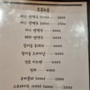 계영치킨
