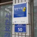 착한정비 이미지