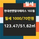 테라스부동산공인중개사사무소 이미지