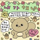 [근화원웨딩] 야외예식 예물전달 화견 (강아지 링베어러) 소중한 반려견과 예식 함께하기 총정리