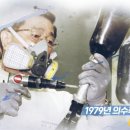 구본교의수족연구센터 이미지