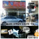 신현대카서비스 | 라세티중고차 거래후기 - 하우머치카를 통해 구입하신 고객분들의 밀렸던 후기를 꺼내어봅니다.