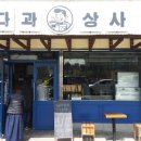 용산상사 이미지