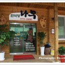 콩닭콩닭 이미지