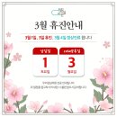 우리성심의원 이미지