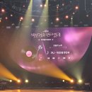 씨유(CU) 영등포대성점 | 250408 박보검의 칸타빌레 방청 후기(방청 꿀팁, 신관홀 가는 방법)