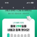알러뷰한식뷔페 이미지