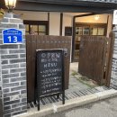 삼우골든아파트 | 강릉 레스토랑 감성 가득한 시전