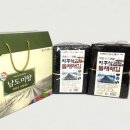 남도건어물 이미지