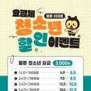 벌툰몽유도원 이미지