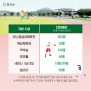 화순 하니움문화스포츠센터 공설보조구장 | 화순 하니움문화스포츠센터 대관시설 7월부터 개방!