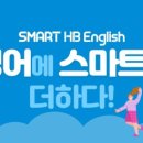 해법영어 이미지