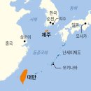 [길 위에서 읽는 한국전쟁] 〈8〉 제주4·3과 대만2·28 이미지