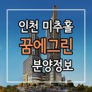 꿈에그린 이미지