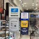 소유안경원 아브뉴프랑 판교점 | 판교 아브뉴프랑 안경점 합리적인 렌즈구매 소유안경원