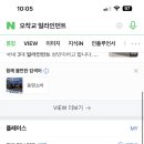 오작교 휠얼라인먼트 이미지