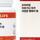 리올라이프