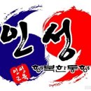 길잡이 태권도 이미지